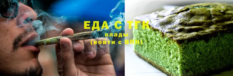 Еда ТГК конопля  продажа наркотиков  Кушва 