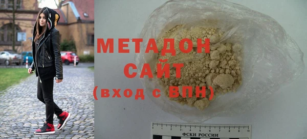 mdma Волоколамск