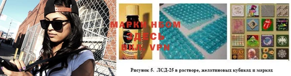 mdma Волоколамск