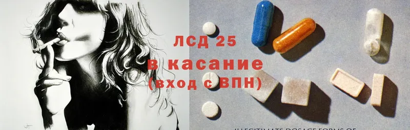 МЕГА зеркало  купить   Кушва  Лсд 25 экстази ecstasy 